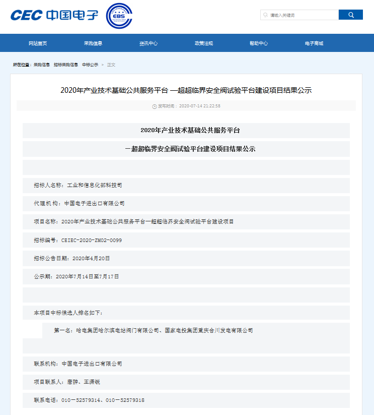DC9A8FC7505AA7A20A5C20429DF_28530FD4_D466.png?e= 壹定发·(EDF)最新官方网站