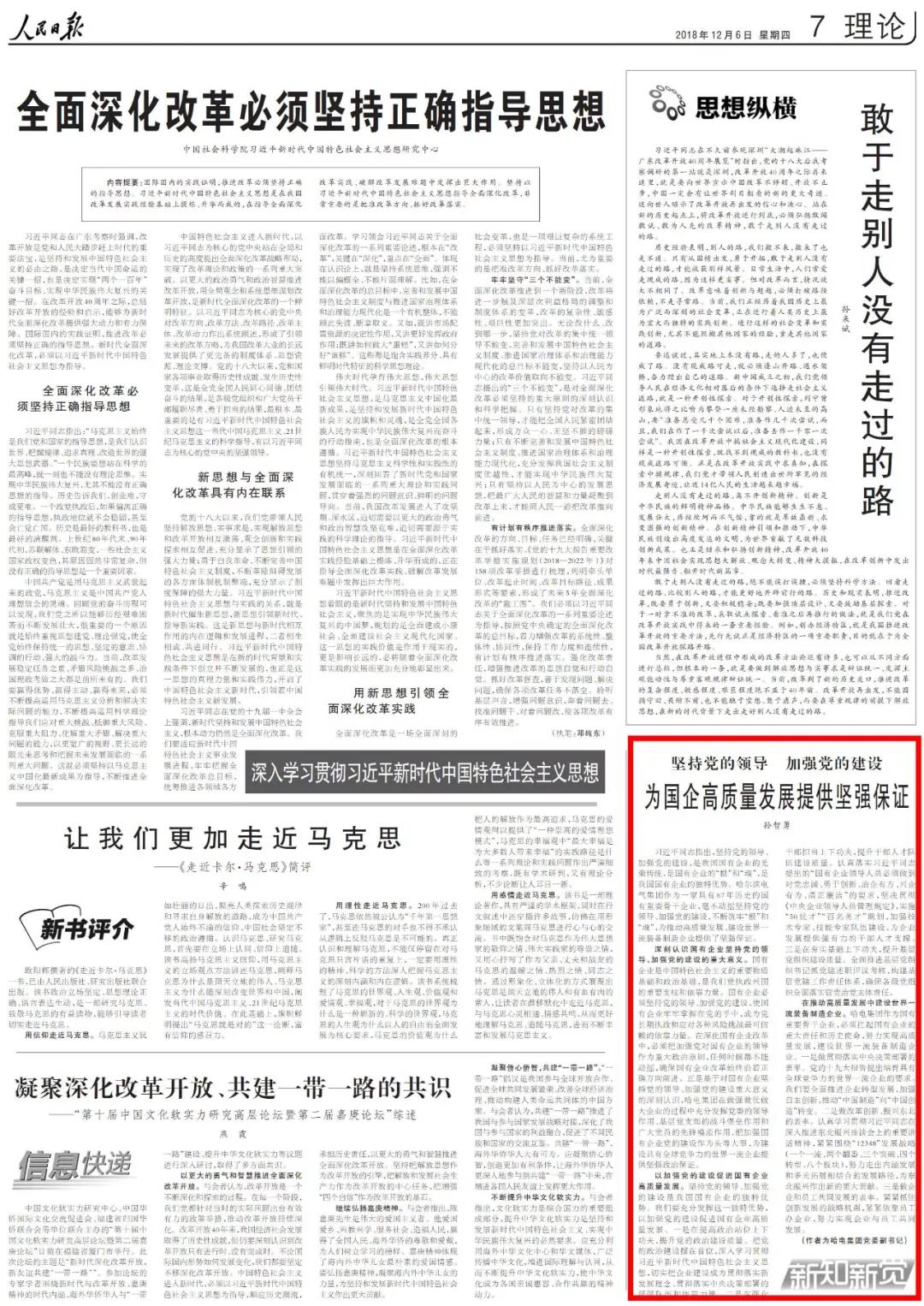66C3E0B93F54E768590F9D56A61_27181F24_57BC3.jpg?e= 壹定发·(EDF)最新官方网站