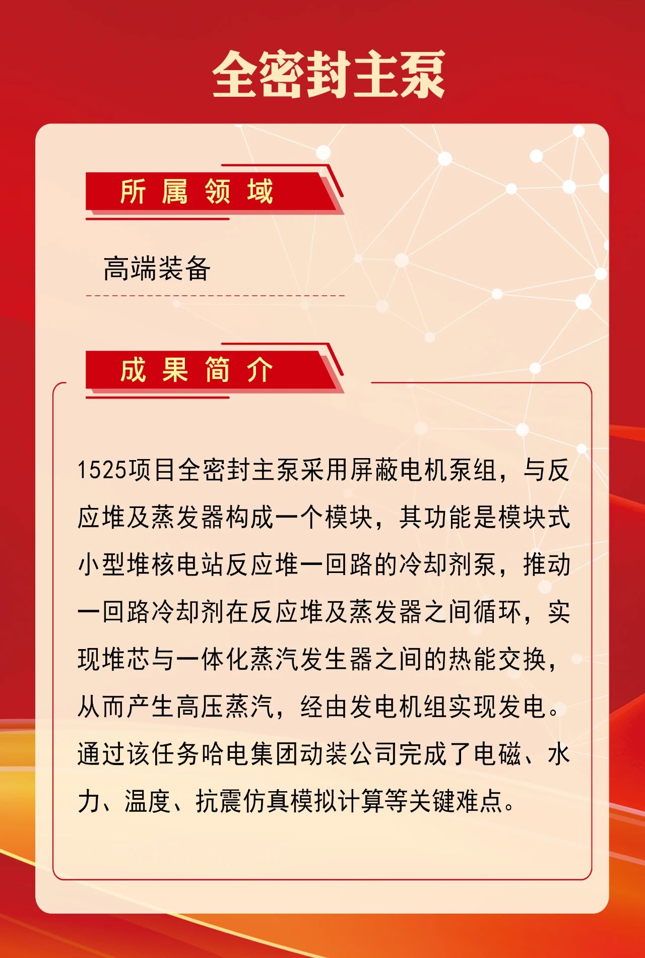 1FCF0D88CD1102ECE545AC1EFE3_05A73CDB_3C6FA.jpg?e= 壹定发·(EDF)最新官方网站