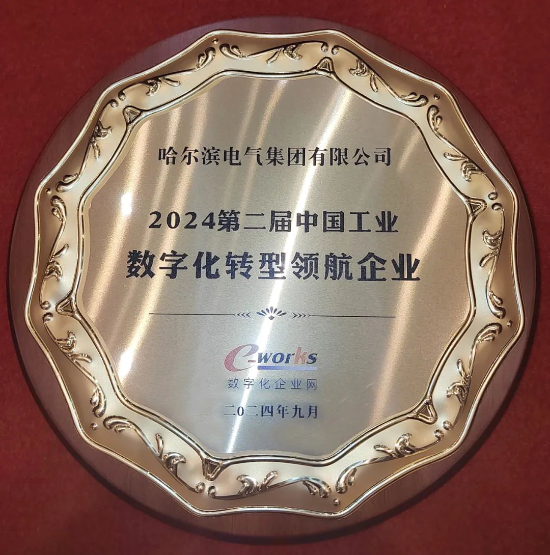 微信图片_20240909090039.jpg