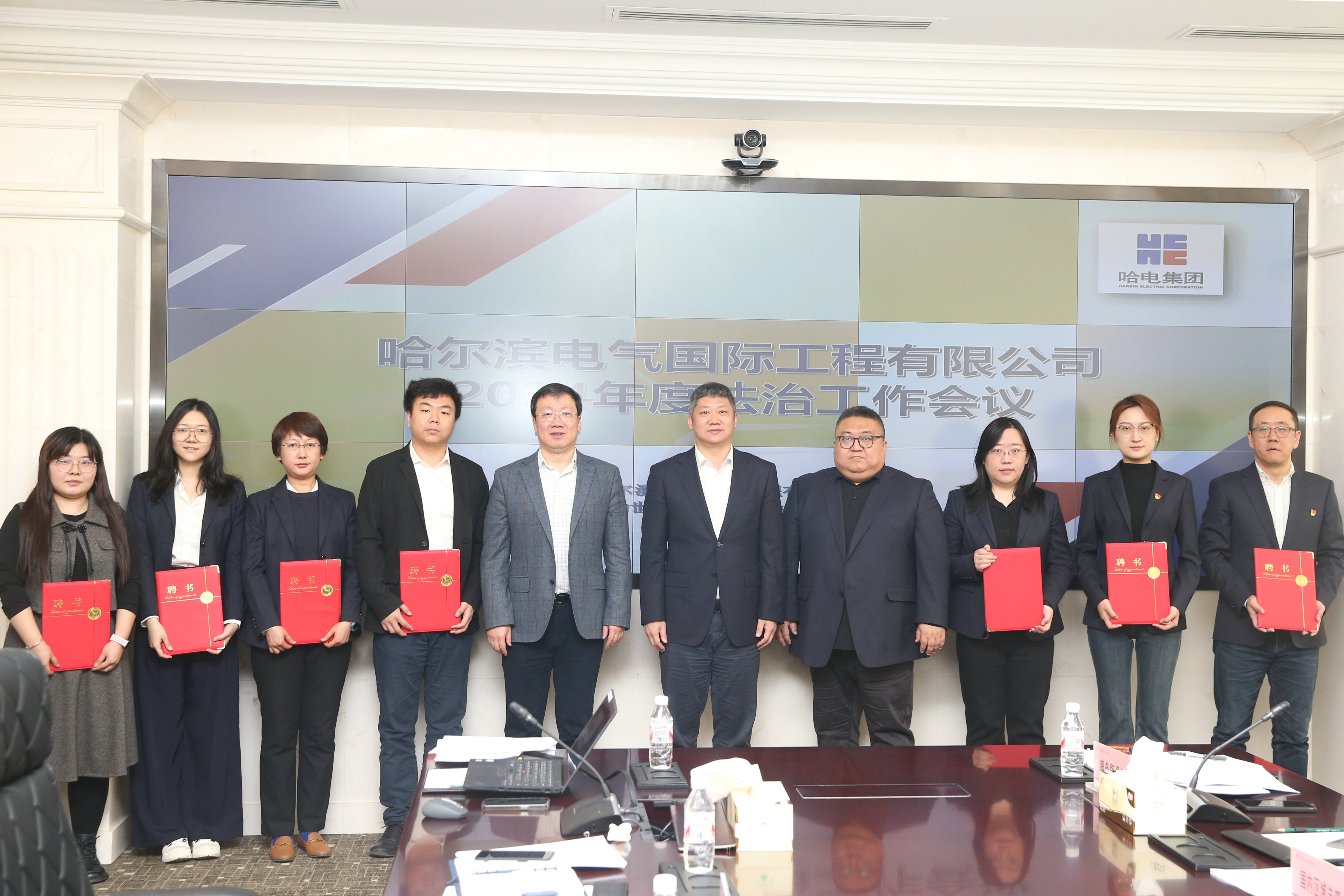 壹定发国际为部门沉点部门司法照拂宣告聘书.jpg