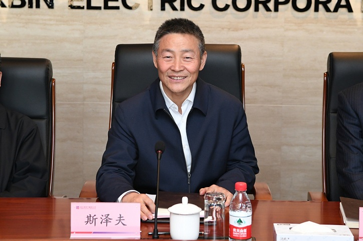 壹定发·(EDF)最新官方网站