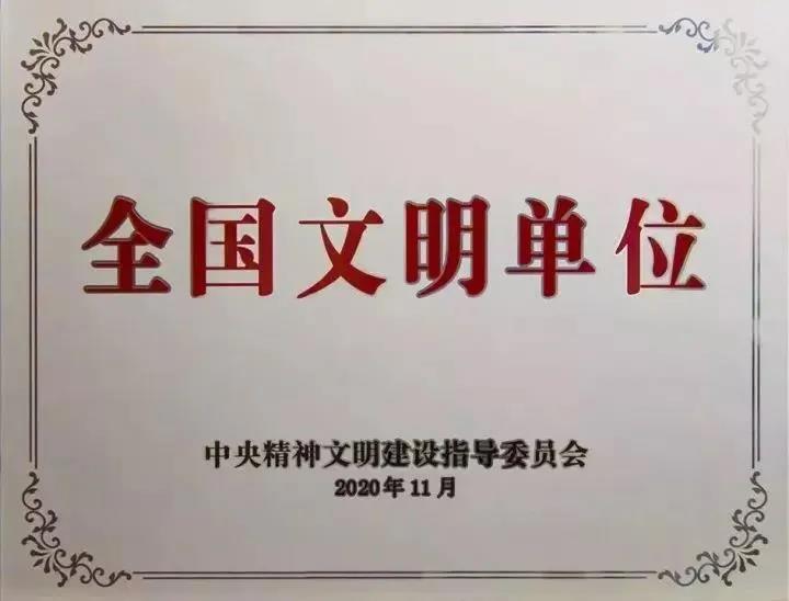 壹定发·(EDF)最新官方网站