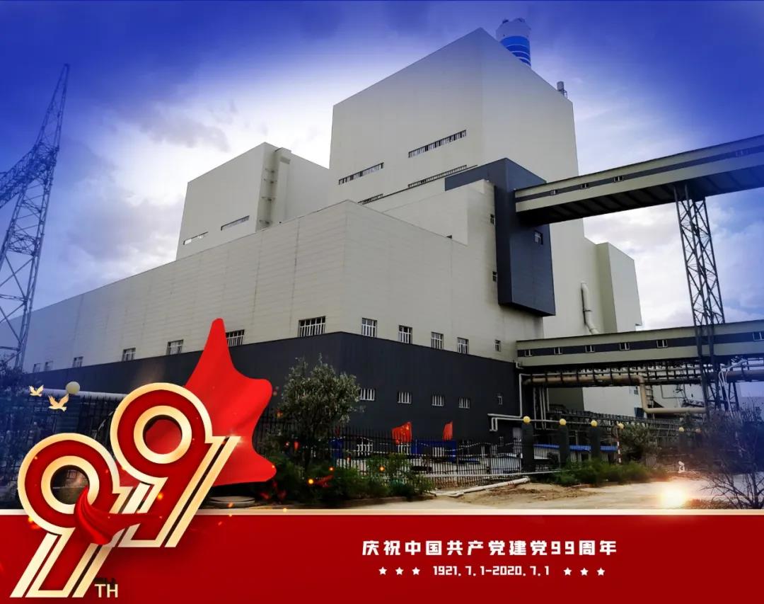 BD5586E06A69666016FA46E35CC_90DFCA27_194DB.jpg?e= 壹定发·(EDF)最新官方网站