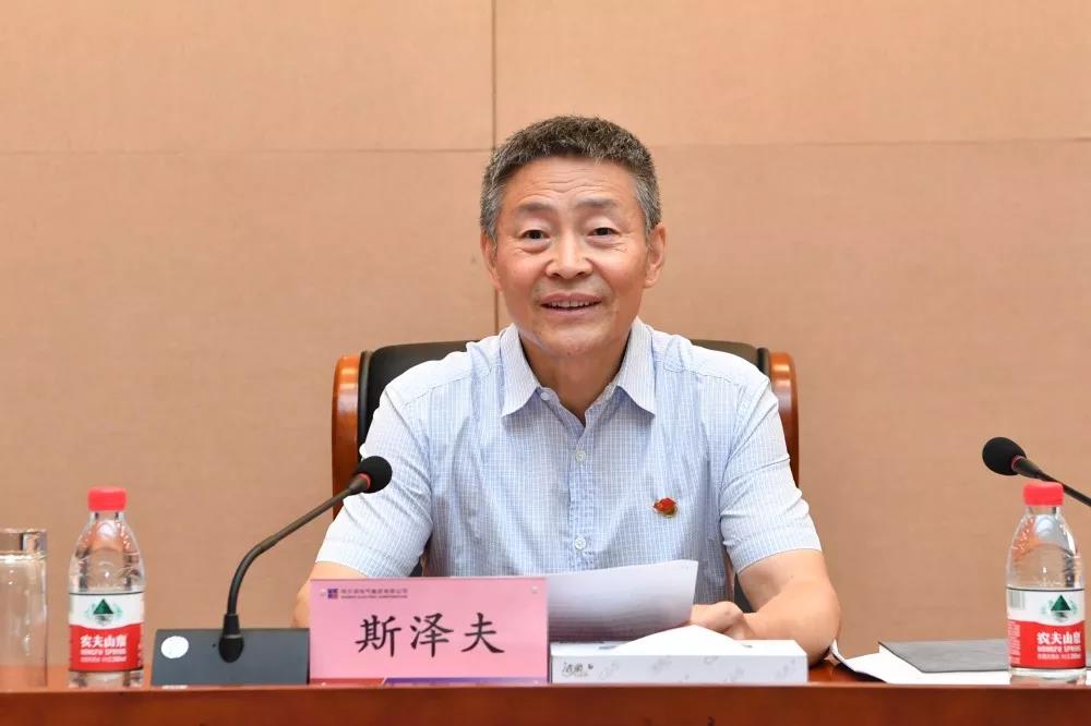 壹定发·(EDF)最新官方网站