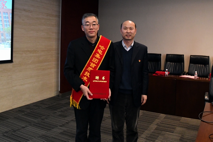 壹定发·(EDF)最新官方网站