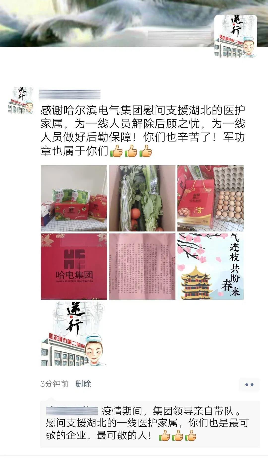 壹定发·(EDF)最新官方网站