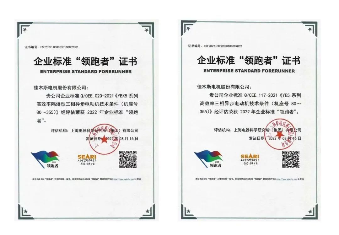 BF07920B8608FF0FF5EB7BA8141_B6D8EA03_15E95.jpg?e= 壹定发·(EDF)最新官方网站