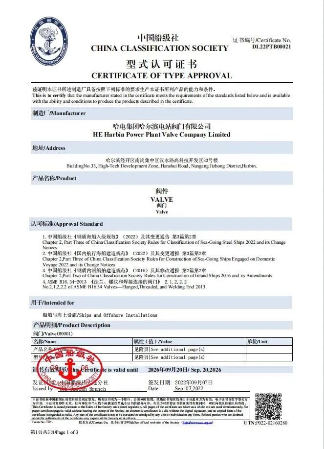壹定发·(EDF)最新官方网站