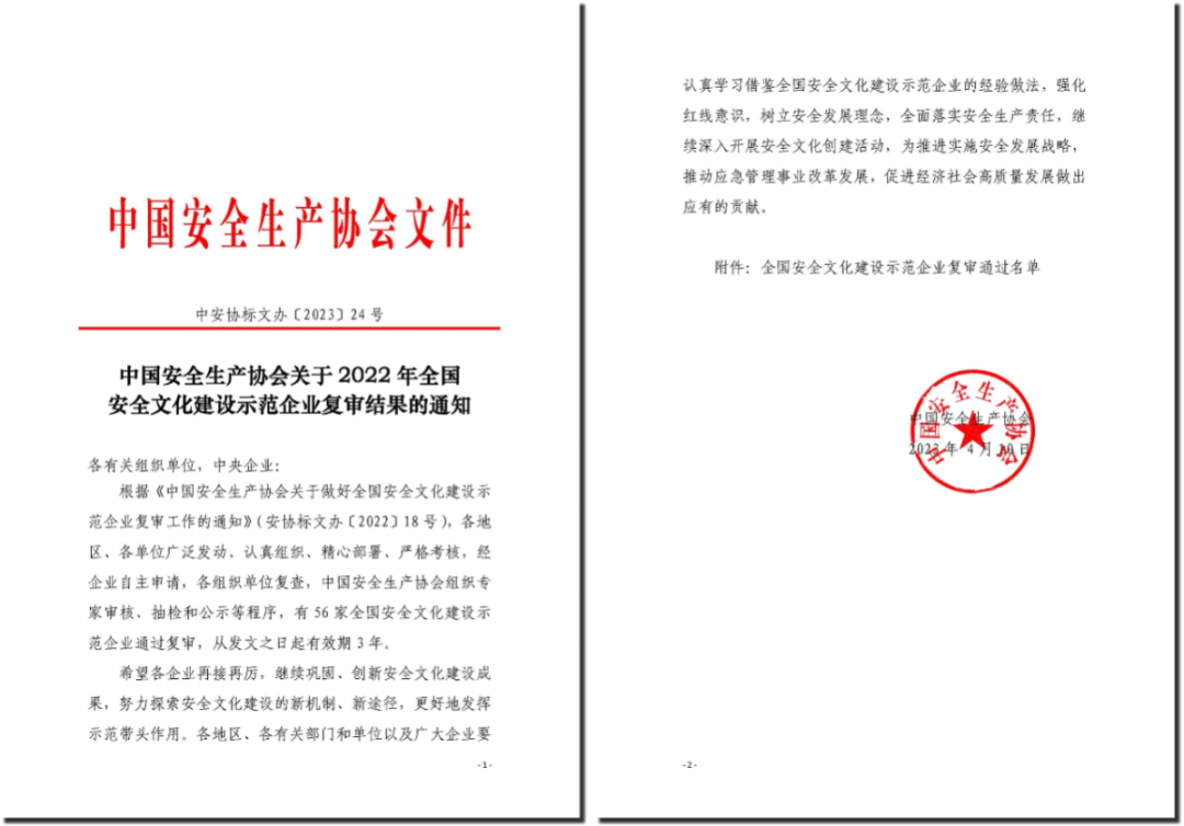 40CB45A1AE566691C822A4A8B4F_1C92E892_74C3B.png?e= 壹定发·(EDF)最新官方网站