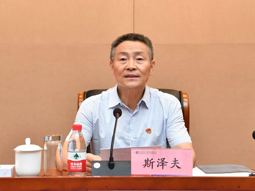 壹定发·(EDF)最新官方网站