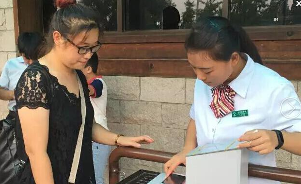 太阳城官网(中国)集团有限公司