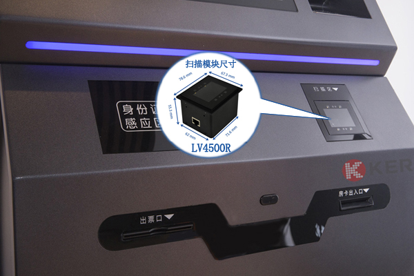 终端装备实现高效扫码内置的二维扫描模？？？？