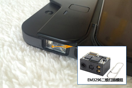 工业平板POS嵌入EM3296二维扫描模浚浚浚浚块计划
