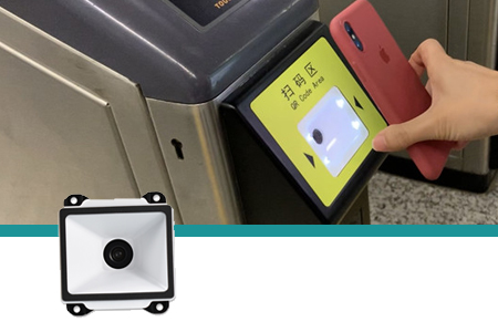 智能闸机内嵌二维条码扫描器，，，，，实现刷手机屏幕二维码检票