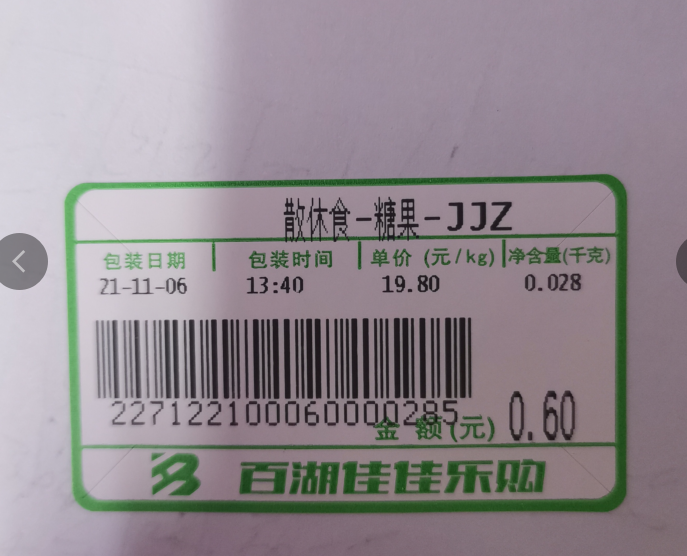 太阳城官网(中国)集团有限公司