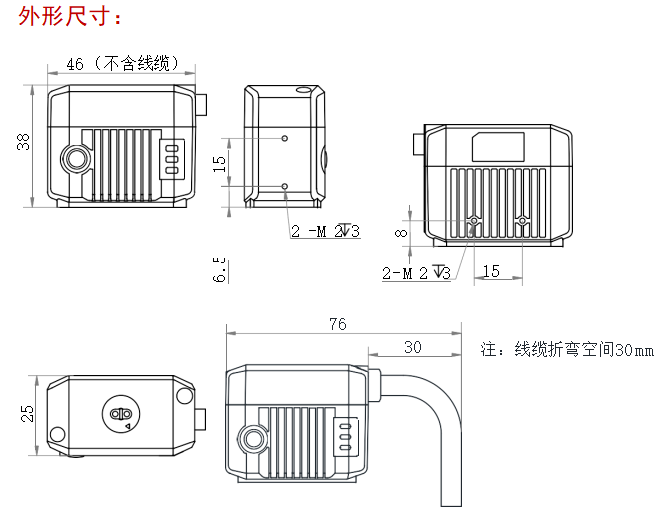 ？？？礡D713-2牢靠式读码器尺寸图